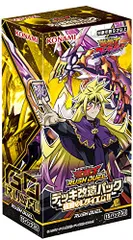 【シュリンク付未開封BOX】【新品】 遊戯王ラッシュデュエル デッキ改造パック 破滅のレクイエム!! BOX 倉庫