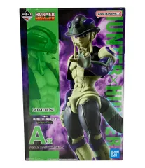 バンダイ HUNTER×HUNTER メルエム MASTERLISE A賞 一番くじ フィギュア