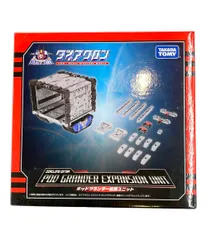 2025年最新】ポッドグランダー 拡張ユニットの人気アイテム - メルカリ