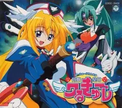 2025年最新】円盤皇女ワるきゅーレの人気アイテム - メルカリ