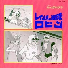 懐かしのミュージッククリップ・シリーズの第9弾『天才バカボン』中古
