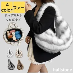 ホーボーバッグ レディース 斜めがけ 秋冬 大きめ ファー 軽量 大人 上品 旅行 大学生 通勤 通学 通勤バッグ 通勤バック バック カバン ふわふわ モコモコ オフィス シンプル カジュアル おしゃれ きれいめ かわいい 20代 30代 40代 50代