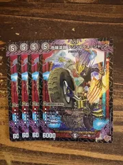 2026年最新】深淵 スリーブの人気アイテム - メルカリ
