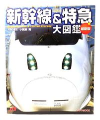 中古】音の雑誌 消えゆく蒸気機関車 （特集=D51・C62）2冊セット/朝日