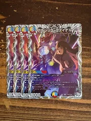 2025年最新】アカシック・ファイナルの人気アイテム - メルカリ