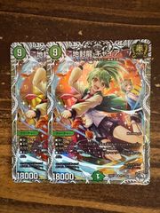 デュエルマスターズ 新品 地封龍 ギャイア キャラトレ 4枚 - メルカリ