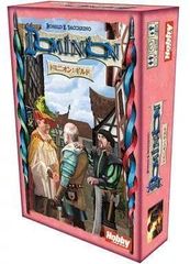 【新品】ボードゲーム ドミニオン ギルド 日本語版 (Guilds)