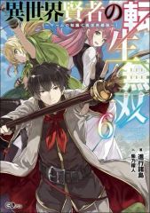 中古】アニメ系CD 「神椿レコード」 VALIS / 流転ファンタジア[ソロ
