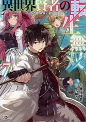 中古】アニメ系CD 「神椿レコード」 VALIS / 流転ファンタジア[ソロ