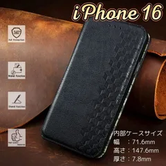 iPhone 16 ケース アイフォン 大人ブラック 格子柄の高級レザー調手帳型ケース 内側チェック柄 カメラ専用窓 設計 多機能カード収納 スタンド機能