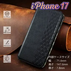 iPhone17　アイフォン 大人ブラック×格子柄 高級レザー調手帳型ケース カメラ専用窓 内側チェック柄 カード収納とスタンド機能付き