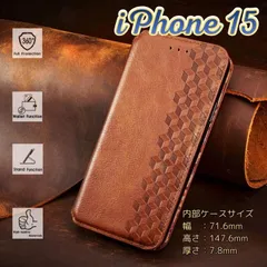 iPhone 15 ケース アイフォン 上品ライトブラウン 高級レザー調格子柄ケース カメラ窓付き カード収納とスタンド機能 内側チェック柄iPhone 13 iPhone 14