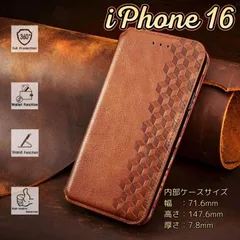 iPhone 16 ケース アイフォン 上品ライトブラウン 高級レザー調格子柄ケース カメラ専用窓 内側チェック柄 多機能スタンドとカード収納付き