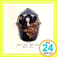 2025年最新】植田_真梨恵の人気アイテム - メルカリ