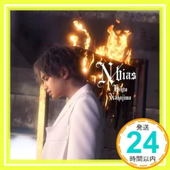 N / bias (通常盤) - 中島健人 (特典なし) [CD] 中島健人_02