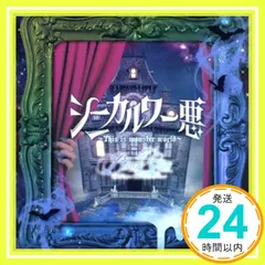 シニカル ワー悪‐This is monster world‐※TYPE:C 通常盤(CD) [CD] Black Gene for the Next Scene_02