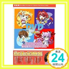 2025年最新】ランブリングエンジェルの人気アイテム - メルカリ