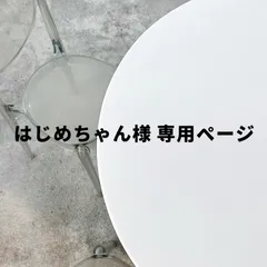 【 はじめちゃん様専用 】セミオーダー 推しうちわキーホルダー