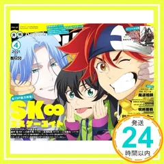 2025年最新】PASH!の人気アイテム - メルカリ