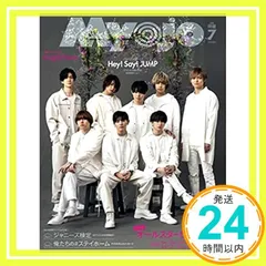 Myojo (ミョージョー) 2020年7月号 [雑誌]_02