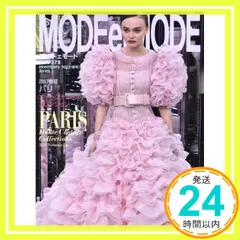 【期間限定】モード・エ・モード 2017年 04 月号 [雑誌] [雑誌]_02