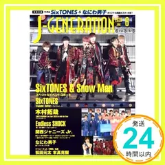 J-GENERATION　2020年6月号 [雑誌] ジャニーズ研究会_02