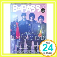 2025年最新】バックステージパスの人気アイテム - メルカリ