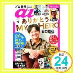 Item thumbnail for item 6c5a4b75-b2d6-46bb-8f76-4b730e888cf6