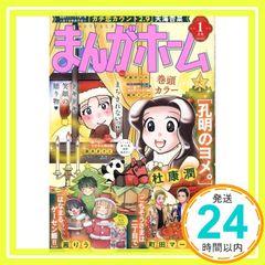 Item thumbnail for item 60f35b31-7006-43ef-aca0-b2c6cddb0e4f