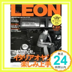 LEON 2016年 09月号_02