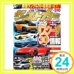 Item thumbnail for item 0dc892b8-a703-4386-85a1-d2b15692d991