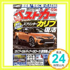 Item thumbnail for item 6591602c-9f07-495d-9e80-db8163f64c57