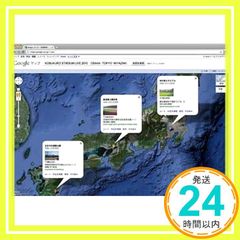 Item thumbnail for item 0c446c56-4f79-4bc7-b58a-dcea3aea3791