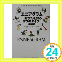 2025年最新】ドン・リチャード・リソの人気アイテム - メルカリ