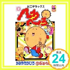 2026年最新】へろへろくんとラルフの大冒険の人気アイテム - メルカリ