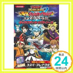 Item thumbnail for item cb588800-e2ca-4500-9403-8ddfdd8c8da4