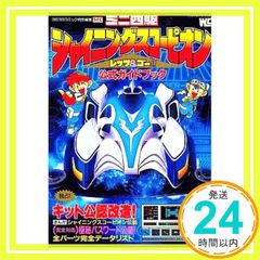 Item thumbnail for item 246cae60-6487-44aa-9c43-94627156a4b0