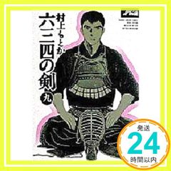 Item thumbnail for item e912aea3-ba91-4413-bd14-c37a535384c1