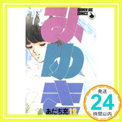 Item thumbnail for item 27d05574-61c3-4502-89de-493ab916c36a