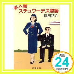 2026年最新】深田_祐介の人気アイテム - メルカリ