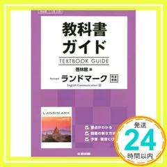 2026年最新】使用済み教科書の人気アイテム - メルカリ