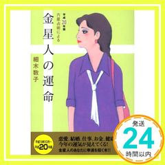 Item thumbnail for item ee3badb2-3bf9-4cfd-92f1-96cab678b60d