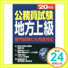 税理士 所得税法 電車でおぼえる税理士重要ポイント集 - メルカリ 税理士 所得税法 電車でおぼえる税理士重要ポイント集 - メルカリ