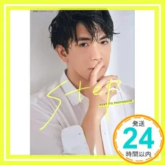 2025年最新】伊東健人 写真集の人気アイテム - メルカリ