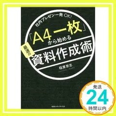 未使用 新品 専用アイテム 無言購入OK 2025年最新】無言購入okの人気アイテム - メルカリ