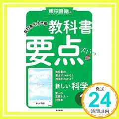 2025年最新】使用済み教科書の人気アイテム - メルカリ