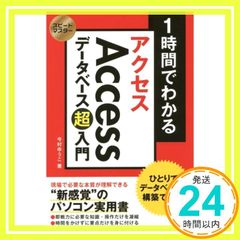 Item thumbnail for item 88c9dee5-7d8c-4f11-a100-c0d63e74c132