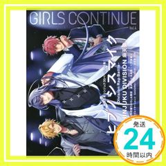 GIRLS CONTINUE VOL.4 [Mar 06, 2021] 히프노시스 마이크 -Division Rap Battle-; 신주쿠 디비전 [마천랑]_02