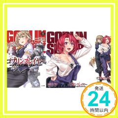 고블린 슬레이어 9 (GA 문고) [문고] 달팽이 거미; 가나즈키 승_02