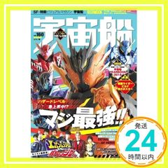 Item thumbnail for item 0a7e3177-0b46-495b-ac86-82120186733e